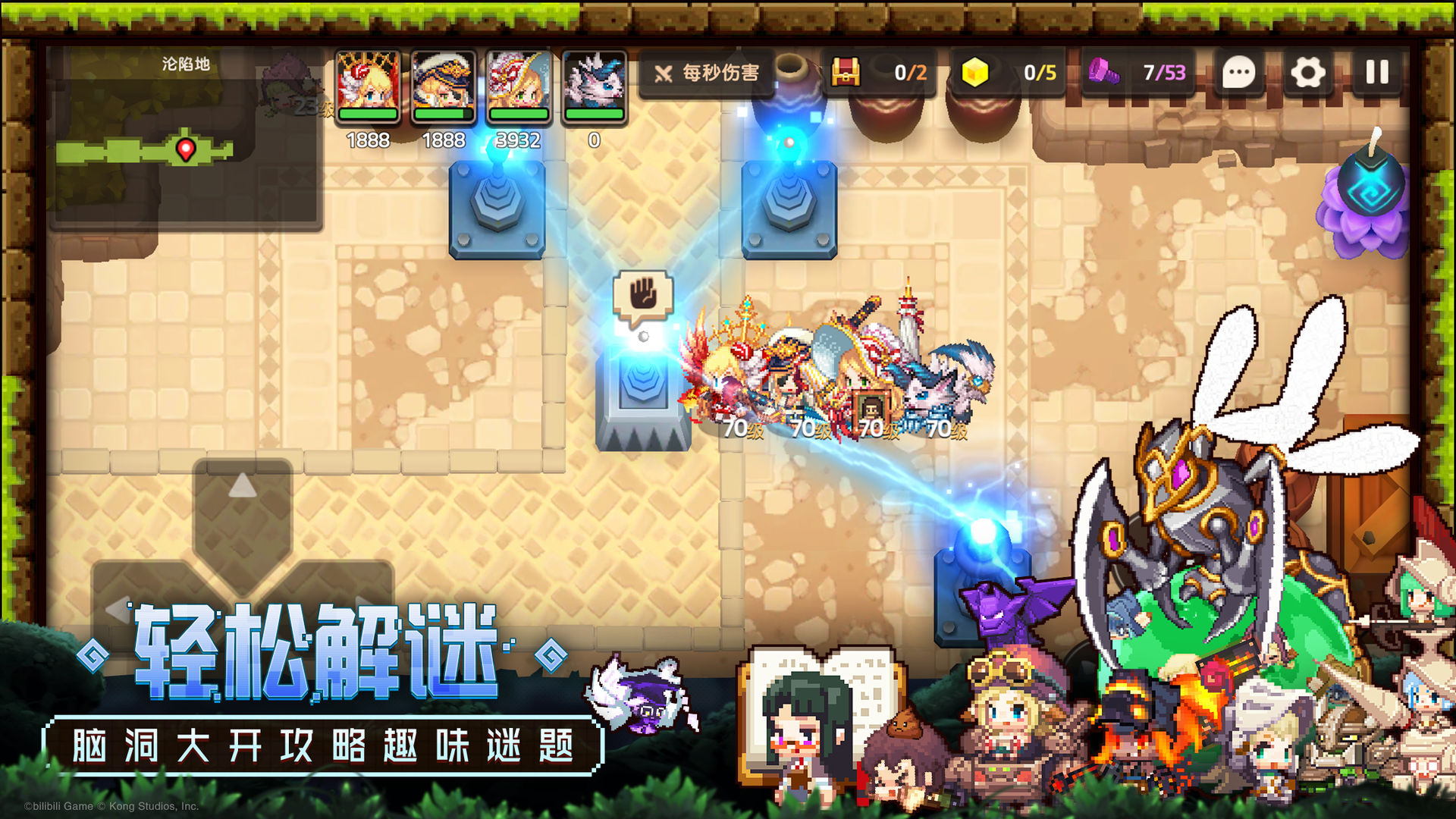 坎特伯雷公主与骑士唤醒冠军之剑的奇幻冒险4.jpg