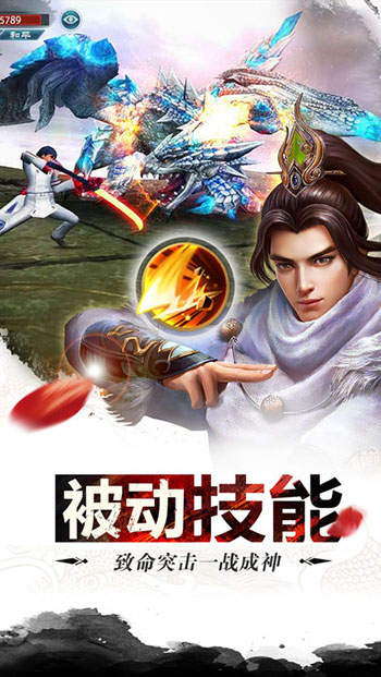 刀剑乱世1.jpg