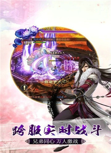 傲剑九天诀1.jpg