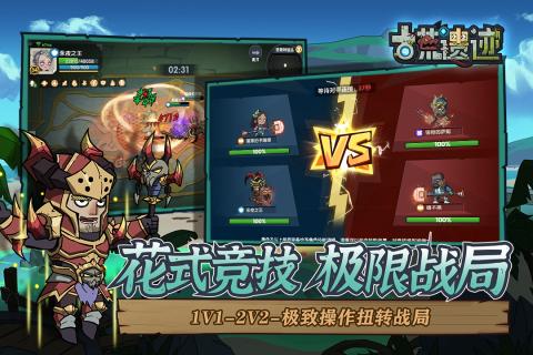 古荒遗迹礼包兑换码使用全攻略