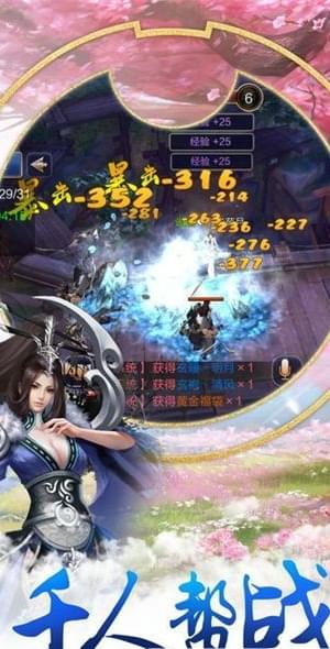 战御九天1.jpg