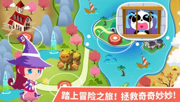 小魔女传奇1.jpg