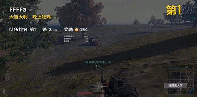 pubg手机版4.jpg