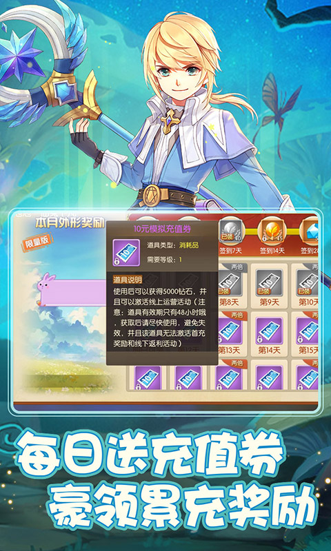 天之命ios1.jpg