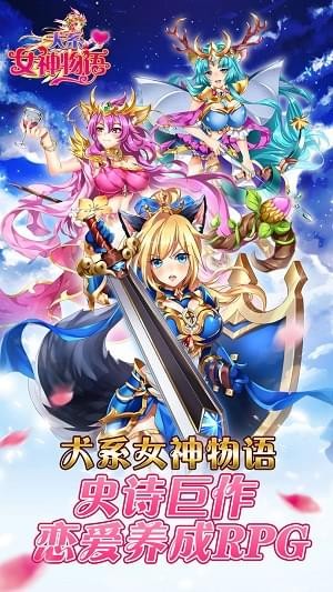 犬系女神物语1.jpg