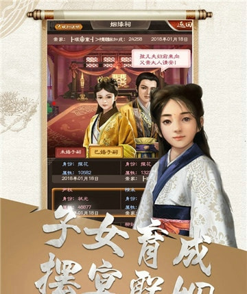 当朝宰相1.jpg