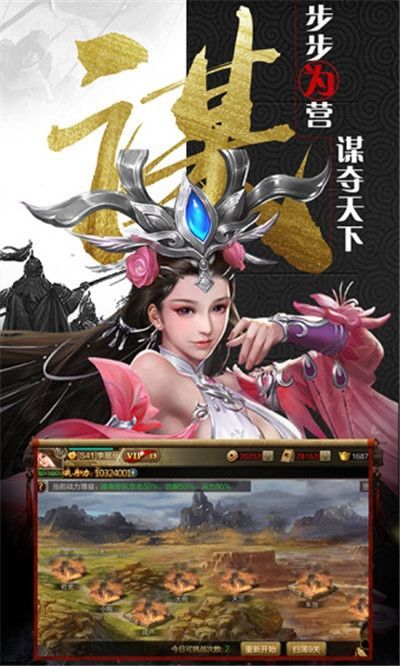 放置群雄红包版4.jpg