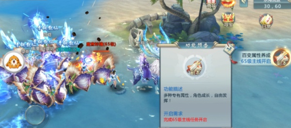 封神绝仙记1.jpg