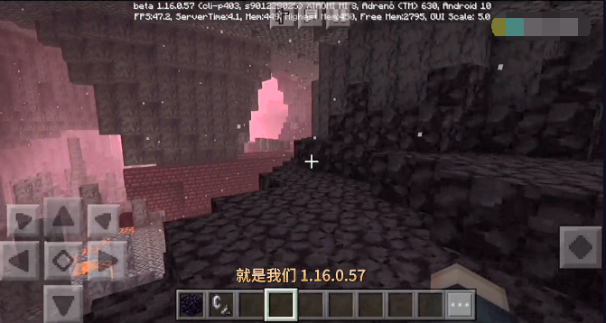 我的世界1.16.0.581.jpg