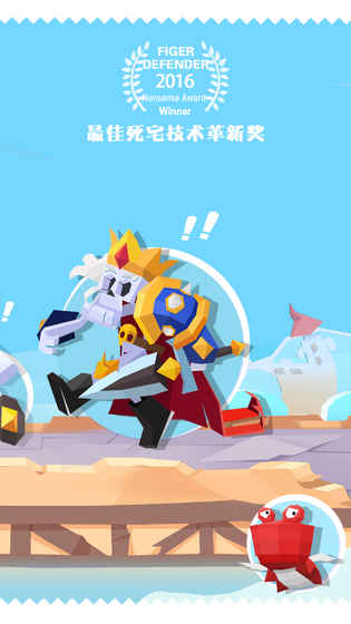 国王指意最新兑换码与礼包码全攻略