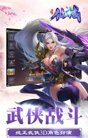 鲲仑仙域1.jpg