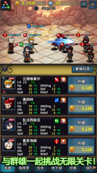 转世英雄传1.jpg