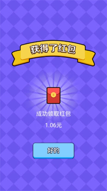 猜歌小超人3.jpg