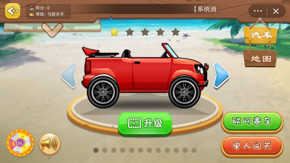 凶猛的女司机4.jpg