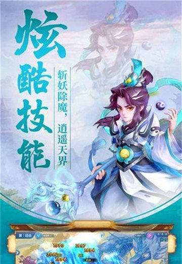 幻灵醉梦1.jpg