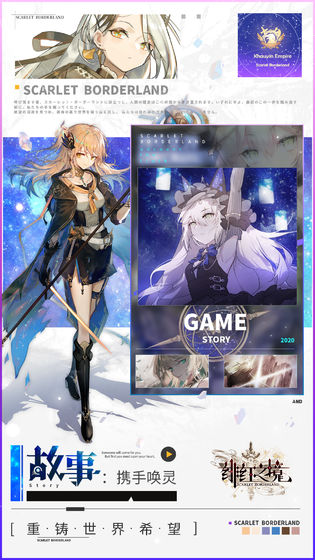《绯红之境》SSR雪儿全面评测：实力与策略的完美结合