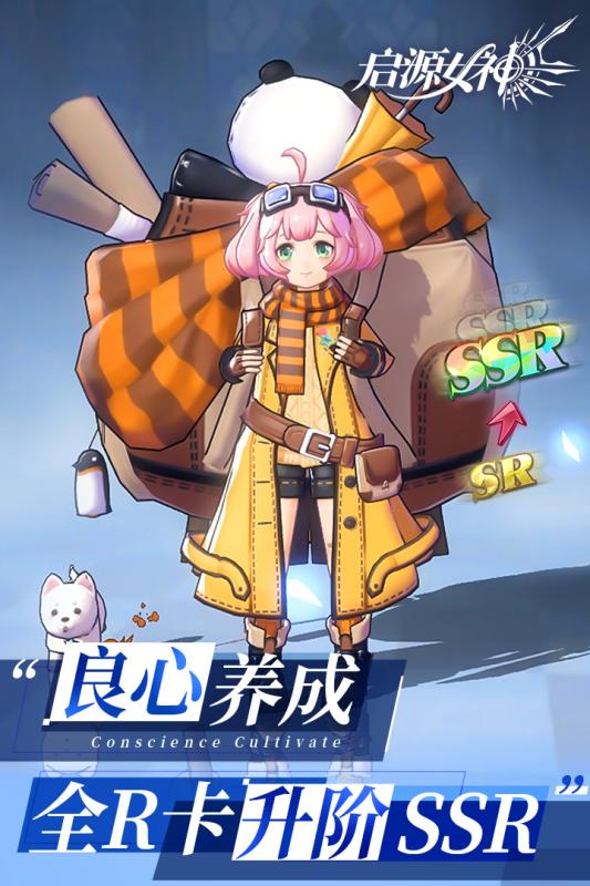 启源女神1.jpg
