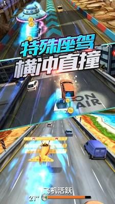 3D全民赛车1.jpg