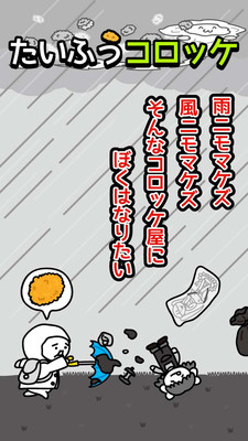 台风与可丽饼1.jpg