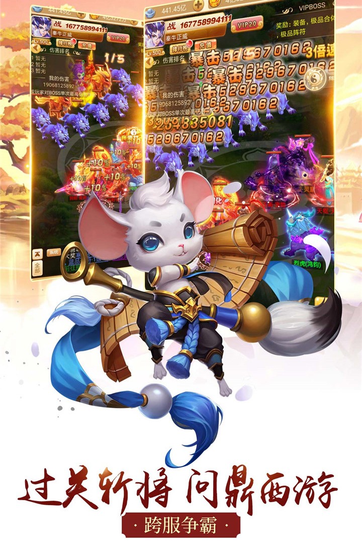 西游大圣再临2022新版2.jpg