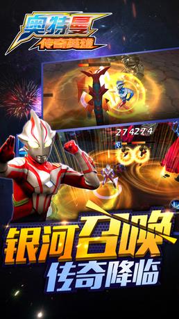 奥特曼传奇艾克斯1.jpg
