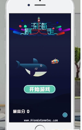 深海大暴走1.jpg