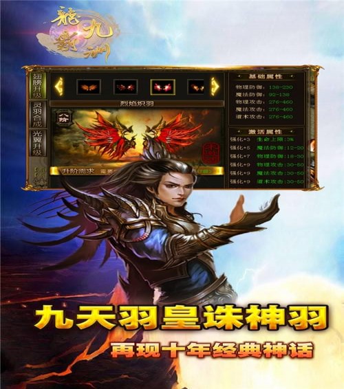 龙霸九洲1.jpg