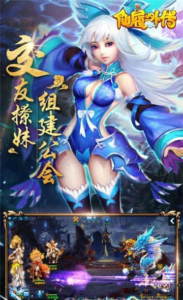 仙履外传1.jpg