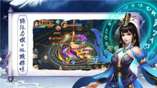 仙堕凡尘1.jpg