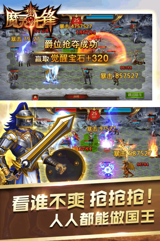 魔灵先锋2022版4.jpg