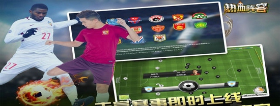 热血阵容1.jpg
