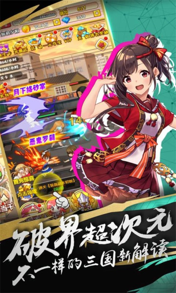 幻想萌姬1.jpg