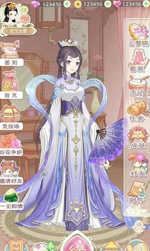 穿越之锦绣缘2022版2.jpg