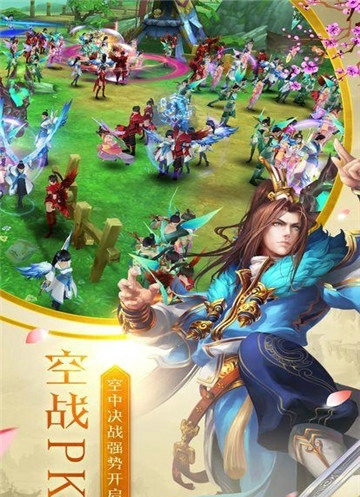 幻想仙域1.jpg