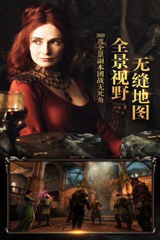 永恒大陆OL4.jpg