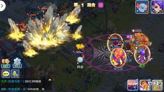 水浒Q传手游1.jpg