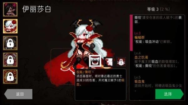 地牢制造者1.jpg