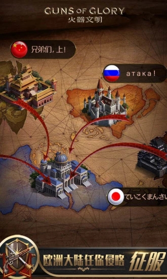火器文明1.jpg
