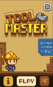 工具大师1.jpg