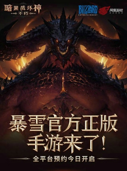 暗黑破坏神不朽：法希尔之墓BOSS副本全面攻略