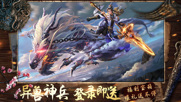 恶魔争霸5.jpg