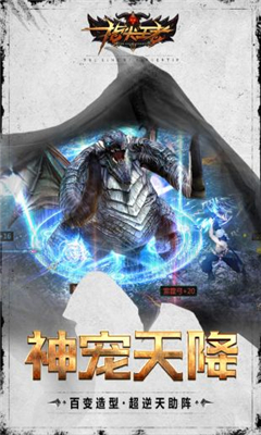 指尖王者4.jpg