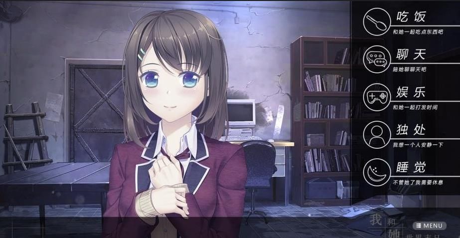 解密末日密码：W区电脑终极攻略