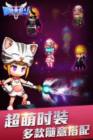 冒险大乱斗1.jpg