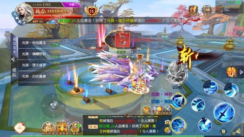 战神世界1.jpg