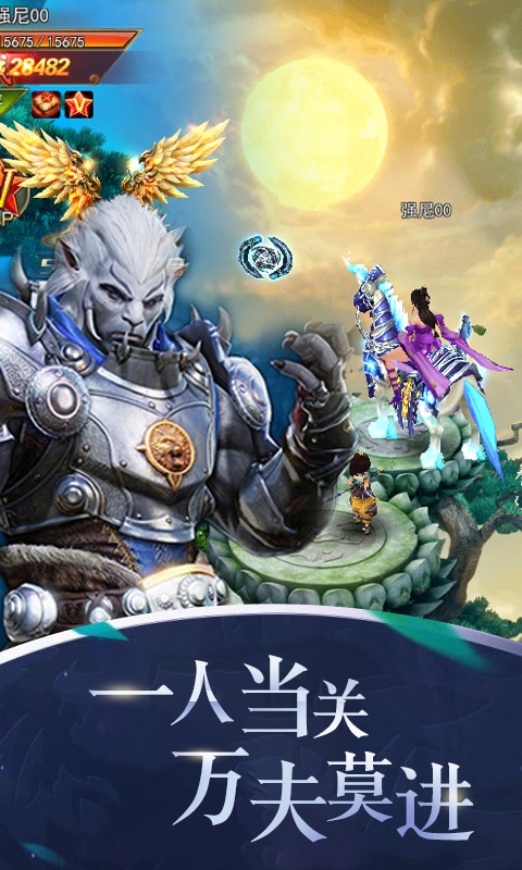 完美修真ios1.jpg