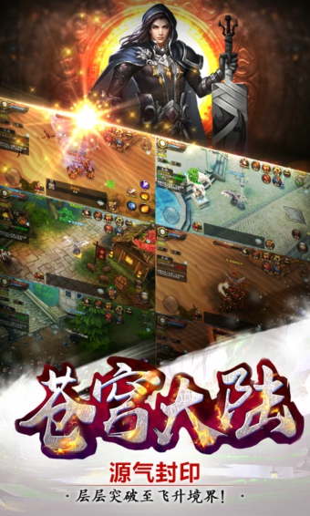 苍穹大陆1.jpg