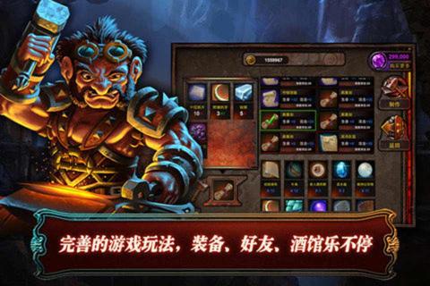 冰火战魂1.jpg