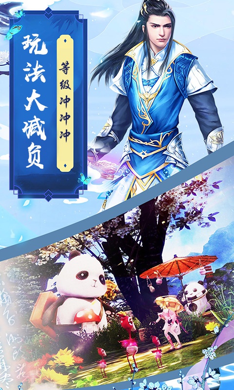 魔剑侠缘2022版1.jpg