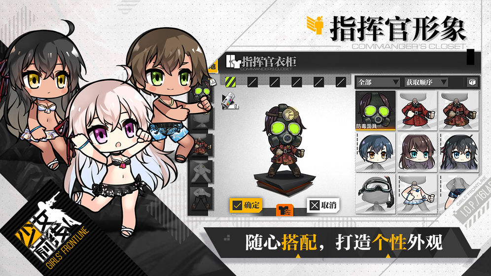 少女前线五周年庆典：火神重工免费十连抽，惊喜连连等你来！
